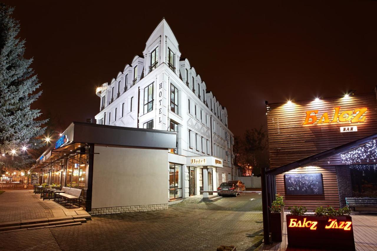 Boutique Hotel Central Rivne Luaran gambar